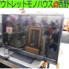 多数在庫 三菱 32インチ 液晶テレビ LCD-32LB8 2018年製 32V型  