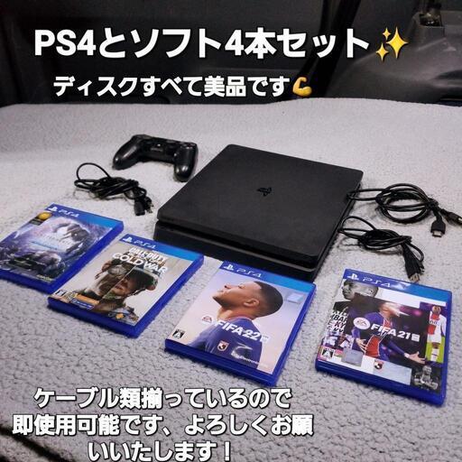 PS4 ゲームソフト4本付(^^)d