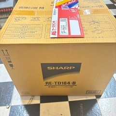 新品未開封　単機能レンジRE-TD184-B 保証書付き