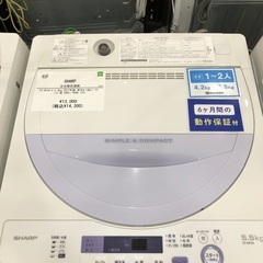 【半年間動作保証付き】SHARP  洗濯機5.5kg 2017年製 排水ホース短い
