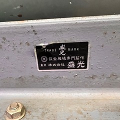 盛光 アングルバッタ 板金工具 板金 【10967580】