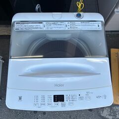 洗濯機 ハイアール JW-U45A 2022年 4.5kg せんたくき 家事家電【安心の3ヶ月保証★送料に設置込】💳自社配送時🌟代引き可💳※現金、クレジット、スマホ決済対応※