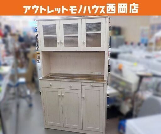キッチンボード 幅105.5㎝ レンジボード カントリー調 アイボリー コンセント付き 西岡店