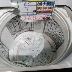 配送可【日立】7K洗濯機★2017年製　分解クリーニング済/6ヶ月保証付　管理番号11010