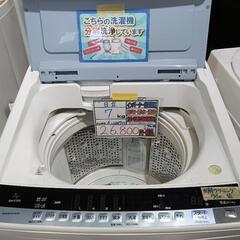 配送可【日立】7K洗濯機★2017年製　分解クリーニング済/6ヶ月保証付　管理番号11010