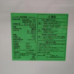 😺冷蔵庫　yrz-f15j 2021年式