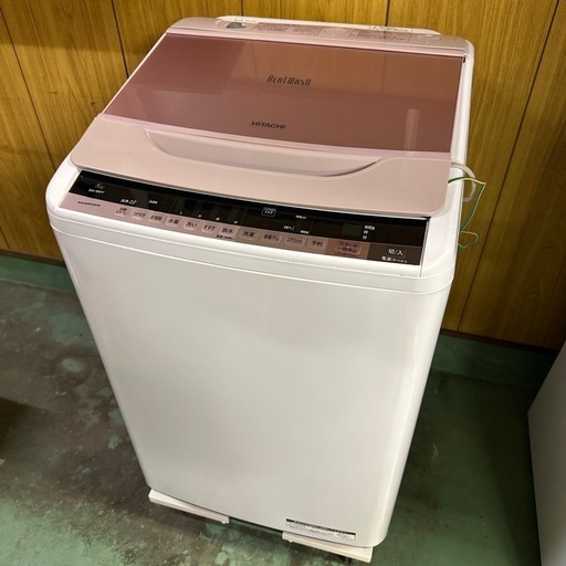 HITACHI 洗濯機8.0kg ビートウォッシュ