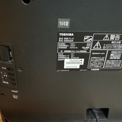 東芝 REGZA 50V型液晶テレビ 50M520X 2019年製 4Kチューナー内蔵