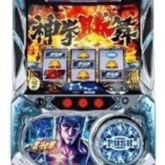 北斗の拳 修羅の国編 パチスロ機 実機 