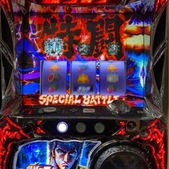 ｋ*ｎ様 北斗の拳　修羅の国　スロット実機 サミー パチスロ北斗の拳 修羅の国篇【中古パチスロ 中古