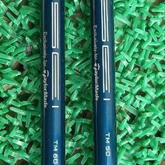 SIM2　2本セット　バック付