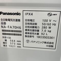 ★ジモティ割あり★ Panasonic 洗濯機 7.0ｋｇ 18年製 動作確認／クリーニング済み TJ9109