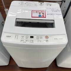 ★ジモティ割あり★ AQUA 洗濯機 6.0kg 21年製 動作確認／クリーニング済み TJ9110