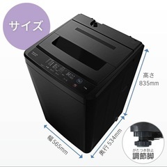 MAXZEN 全自動洗濯機 7kg
