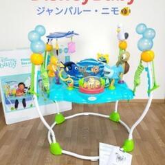 ジャンパルーの中古が安い！激安で譲ります・無料であげます｜ジモティー