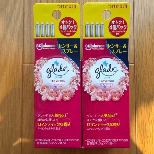 グレード　センサー\u0026スプレー　つけかえ用　８本　ロマンティックフローラル