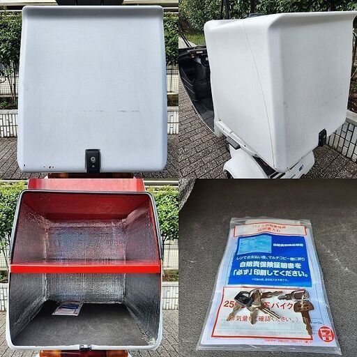 ☆即戦力！ミニカー登録4ストFiジャイロキャノピー 自賠責10年6/14 大型