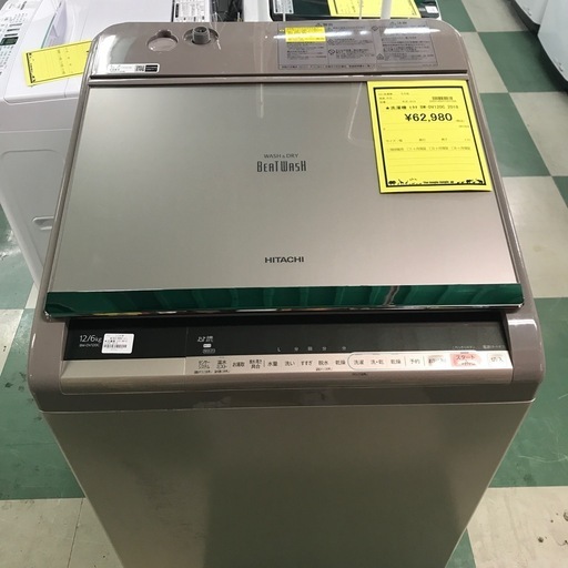 洗濯機 ヒタチ BW-DV120C 2018 多機能 家電 家事 乾燥 日立 HITACHI 大容量 貝塚 二色浜 ジャングルジャングル クリーニング済み 国内 国産 - 洗濯機 洗濯機 ヒタチ BW-DV120C 2018 多機能 家電 家事 乾燥 日立 HITACHI 大容量 貝塚 二色浜 ジャングルジャングル クリーニング済み 国内 国産 - 洗濯機