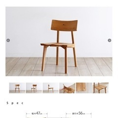 フジシ オーガニック チェア ベンチ セット フジシ オーガニック チェア ベンチ セット