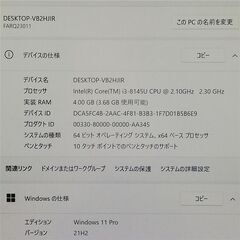 13.3型 タブレット 富士通 Q739/AE i3 SSD 無線 Win11