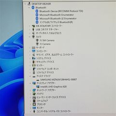 13.3型 タブレット 富士通 Q739/AE i3 SSD 無線 Win11