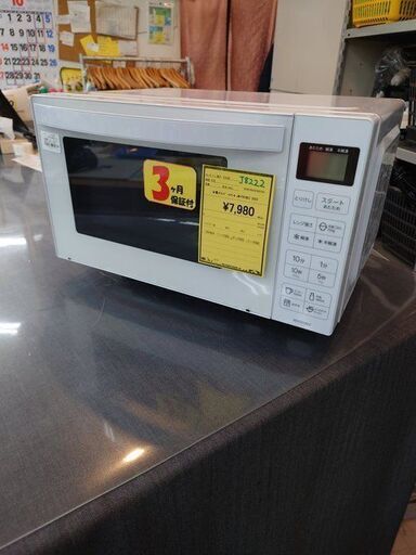 J8222 Haier ハイアール 電子レンジ e angle select ホワイト JM-FH18E2-W 2023年製  クリーニング済み 　【リユースのサカイ柏店】