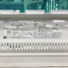 4.5kg YAMADA全自動洗濯機 2018年製