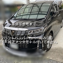 17インチ7.0J ゴールド4本セット プリウス、レガシィ、86、BRZ等