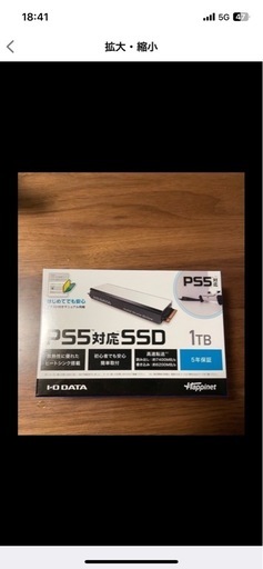 模型、プラモデル SSD