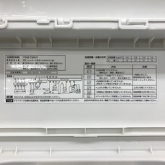 4.5kg YAMADA全自動洗濯機　2022年製