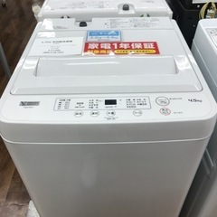 4.5kg YAMADA全自動洗濯機　2022年製