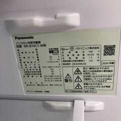 Wa1074 冷蔵庫 Panasonic NR-B16C1-W 2024