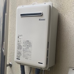 予定者決定◎リンナイ給湯器 LPガス