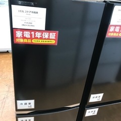 153L TOSHIBA2ドア冷蔵庫　2021年製