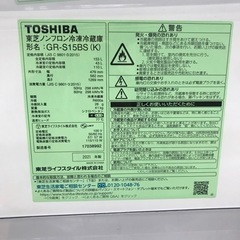 153L TOSHIBA2ドア冷蔵庫　2021年製