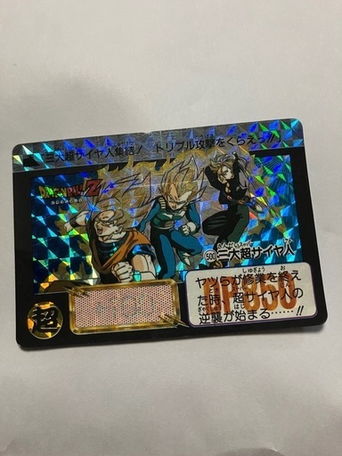 ドラゴンボール　カードダス