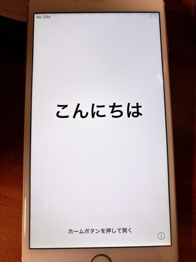Apple iPhone 6s plusゴールド