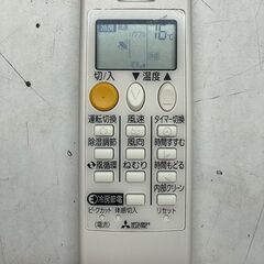 T☆MITSUBISHI 三菱電機 霧ヶ峰 6畳用ルームエアコン MSZ-GE2219 2020年製 日本製 床温度センサー