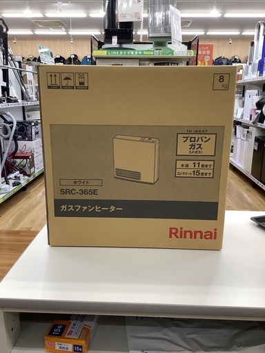 [在庫処分特価] Rinnai LPガスファンヒーターをご紹介します！