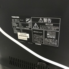 49インチ　TOSHIBAテレビ　2016年製