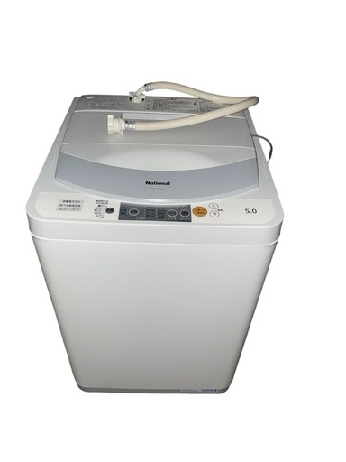 ナショナル National NA-F50Z9 5.0kg ノンインバーター全自動洗濯機