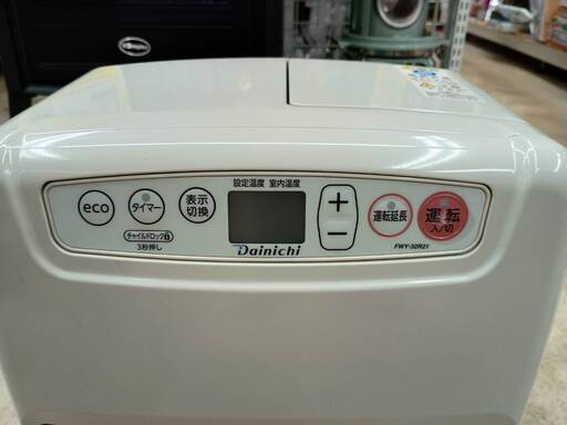 SANYO サンヨー 石油赤外線ヒーター OFH-ZE268 ストーブ 暖房 東E