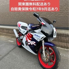 MC21 バイクの中古が安い！激安で譲ります・無料であげます｜ジモティー