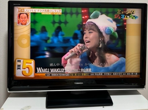 TOSHIBA　テレビ