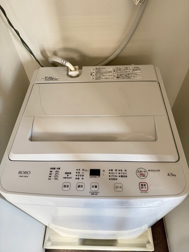 ほぼ新品1回使用洗濯機
