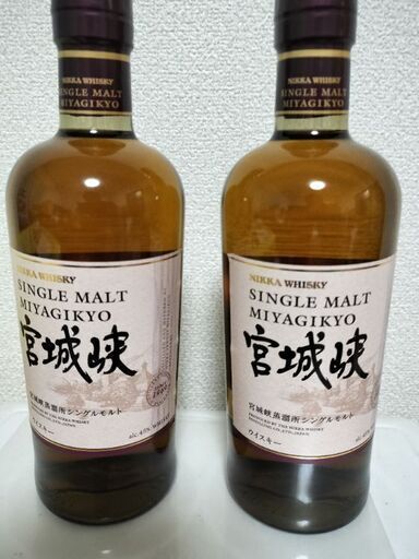 宮城峡（2本)