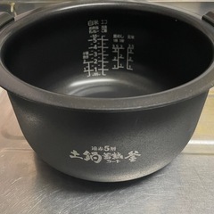 タイガー 炊飯器 5合炊き【すぐお引渡し可能】