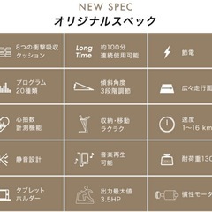 ルームランナー/ランニングマシン