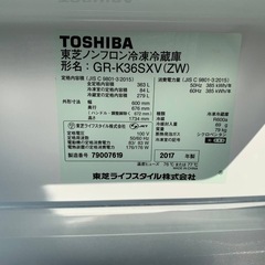 EJ2365番✨東芝✨冷凍冷蔵庫 ✨GR-K36SXV