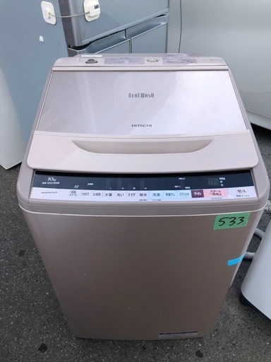 北九州市内配送設置無料　保証付き BWKSV100BN 洗濯機 10.0kg HITACHI 日立 BW-KSV100B